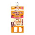 petio значительно .. собака уход для приспособление для ходьбы Harness после для ноги K S размер (1 шт ) собака для товары для ухода 