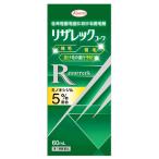 [ no. 1 kind pharmaceutical preparation ]. peace Liza rekko-wa(60mL). year . hair removal . departure wool . rumen kisi Jill 5% combination 