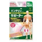 . мир van te Lynn ko-wa опора колено специальный ...M размер свет розовый (1 листов входит ) колени для опора левый правый совместного пользования 