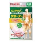 . мир van te Lynn ko-wa опора локоть специальный ...M размер свет розовый (1 листов входит )