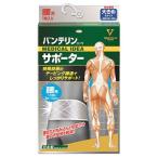 . мир van te Lynn ko-wa опора для поясницы довольно большой L размер сияющий серый (1 листов входит )