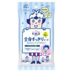  Kao bioreu все тело аккуратный сиденье переносной (10 листов входит )biore дезодорант сиденье 