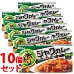 《セット販売》 ハウス食品 ジャワカレー 中辛 9皿分 (185g)×10個セット カレールウ ※軽減税率対象商品