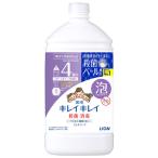 ライオン キレイキレイ 薬用泡ハンドソープ フローラルソープの香り つめかえ用 特大サイズ (800mL) ハンドケア　【医薬部外品】