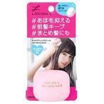 マンダム ルシードエル ＃マルチアレンジスティック (13g) 整髪料