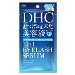 DHC スリーインワン アイラッシュセラム (9mL) まつ毛美容液