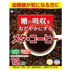 �ե����� �᥿ �����ҡ� (12��) ��ǽ��ɽ�����ʡ����ڸ���Ψ�оݾ���