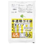 ku.. ритм половина прозрачный мусорный пакет раздвижной 45L экономичный (30 листов входит ) PL23.. пакет предотвращение бедствий стратегический запас 