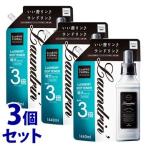 《セット販売》　ランドリン クラシックフローラル 3倍サイズ つめかえ用 (1440mL)×3個セット 詰め替え用 柔軟剤