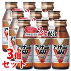 ショッピング販売 《セット販売》　アリナミン製薬 アリナミンV＆V NEW (50mL×3本)×3個セット 疲労回復 ドリンク剤　【指定医薬部外品】　送料無料