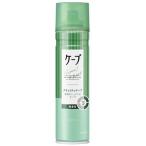 花王 ケープ ナチュラル＆キープ 微香性 (180g) ヘアスプレー