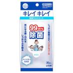  лев чистый чистый 99.99% устранение бактерий влажный сиденье (30 листов ) nonalcohol модель предотвращение бедствий стратегический запас 