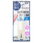  Chantez .te. Cart собственный коготь укрепление пальто (7mL) базовое покрытие верхнее покрытие ногти твердый na-