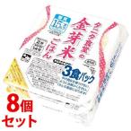 《セット販売》　東洋ライス タニタ食堂の金芽米ごはん (160g×3食パック)×8個セット レトルト パックごはん 防災　※軽減税率対象商品