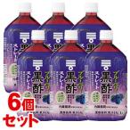 { продается в комплекте }mitsu can голубика чёрный уксус распорка (1000mL)×6 шт. комплект функциональность отображать еда * уменьшение налог показатель объект товар 