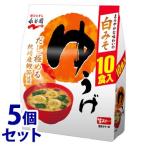 { продается в комплекте }... сырой miso модель суп мисо ... добродетель для (10 еда входить )×5 шт. комплект мгновенный суп мисо * уменьшение налог показатель объект товар 