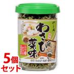 《セット販売》 やま磯 わさび薬味 瓶入 (46g)×5個セット ※軽減税率対象商品