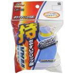 ワコー 固形ワックス用スポンジW CW-02 (1個) ワックススポンジ