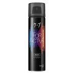 花王 ケープ フォーアクティブ 無香料 (50g) ヘアスプレー スタイリング剤