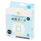 ku.. ритм .. марля M размер 7.5cm×7.5cm (10 листов входит ) хлопок 100% стратегический запас в общем медицинская помощь оборудование 