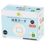 ku.. ритм .. марля L размер 7.5cm×10cm экономичный (24 листов входит ) хлопок 100% стратегический запас в общем медицинская помощь оборудование 