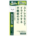 【第2類医薬品】クラシエ薬品 漢方セラピー 柴胡加竜骨牡蛎湯エキス錠 クラシエ (180錠) 精神不安 不眠症 サイコカリュウコツボレイトウ　送料無料