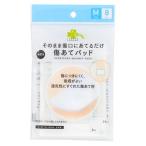 ku.. ритм царапина .. накладка M размер (8 листов ) 50mm×75mm царапина .. материал стратегический запас в общем медицинская помощь оборудование 