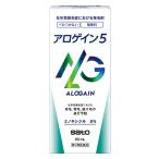 [ no. 1 вид фармацевтический препарат ] Sato Pharmaceutical aro прибыль 5 (60mL). год . удаление волос . departure шерсть . рубец kisi Jill 5% сочетание 