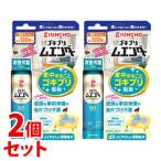 《セット販売》　金鳥 KINCHO キンチョウ ゴキブリムエンダー 80プッシュ (36mL)×2個セット　【防除用医薬部外品】　送料無料