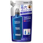 花王 サクセス 薬用シャンプー つめかえ用 (320mL) 詰め替え用 男性用 メンズシャンプー　医薬部外品