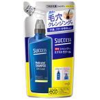 花王 サクセス 薬用シャンプー エクストラクール つめかえ用 (320mL) 詰め替え用 男性用 メンズシャンプー　医薬部外品