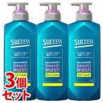 《セット販売》　花王 サクセス リンスのいらない薬用シャンプー スムースウォッシュ エクストラクール 本体 (400mL)×3個セット　医薬..