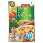 ma LUKA n Mini maru Land овощи много glano-la(180g) мелкие животные для корм заяц хомяк 