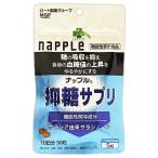 ku.. ритм na тянуть . сахар supplement 10 день минут (50 шарик ) дополнение функциональность отображать еда * уменьшение налог показатель объект товар 