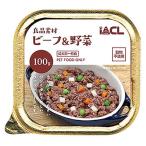 IACL хорошая вещь материалы aluminium tray говядина & овощи (100g) корм для собак мокрый 