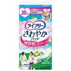 ユニチャーム ライフリー さわやか