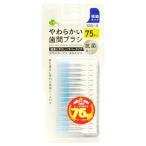 ku.. ритм мягкость . зуб промежуток щетка SSS~S первоклассный модель (75шт.@)