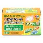 【第2類医薬品】エーザイ 新セルベール整胃プレミアム 錠 (72錠) 胃もたれ、食べすぎに　【セルフメディケーション税制対象商品】
