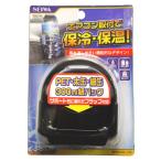 セイワ エアコンドリンク7 ブラック W273 (1個) カーアクセサリー 車用 ドリンクホルダー