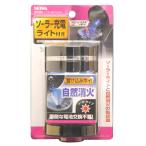 セイワ ソーラー缶アッシュ4 ブラック W639 (1個) カーアクセサリー 車用 灰皿