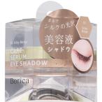 ボリカ 美容液ケアアイシャドウ 01 Silky Beige (7g) アイシャドウ Borica