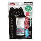 ito acid комета актинидия экстракт жидкость спрей модель (20mL) кошка сопутствующие товары актинидия экстракт жидкость 