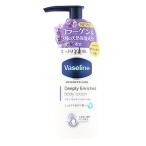  Yunire bavase Lynn глубокий Lee en Ricci do корпус лосьон цветочный лаванда. аромат (300mL) увлажнитель лосьон 