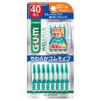  Sunstar жевательная резинка * well плюс поворачивает sof Topic SS~M немного маленький . модель (40шт.@) GUM WELLPLUS зуб промежуток щетка 