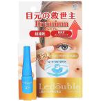 二重メイク用品