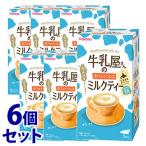 粉末、インスタント紅茶