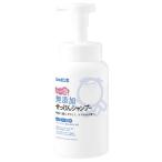 ヘアシャンプー