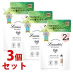 ショッピングランドリン 《セット販売》　ランドリン ボタニカル 柔軟剤 リラックスグリーンティー 大容量 つめかえ用 (860mL)×3個セット 詰め替え用