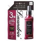 ランドリン 柔軟剤 エレガントフローラルの香り 特大3倍サイズ つめかえ用 (1440mL) 詰め替え用