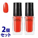 《セット販売》　コーセー ネイルホリック OR251 (5mL)×2個セット ネイルカラー NAILHOLIC